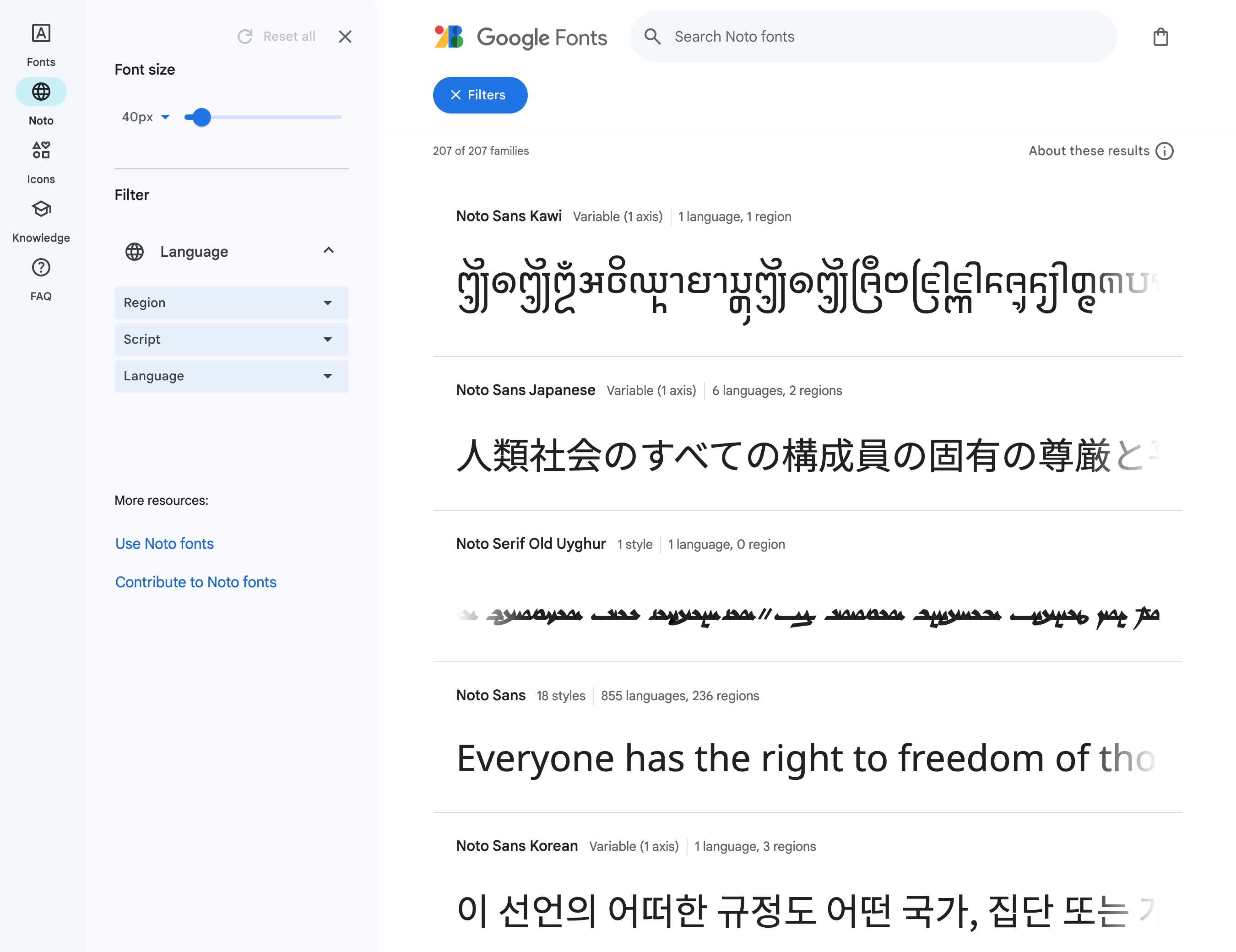 googlefontsのnotoのページのキャプチャ