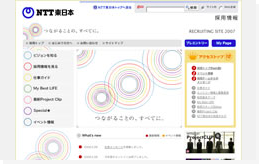 「日本B to B 広告賞」金賞受賞のwebサイトデザイン
