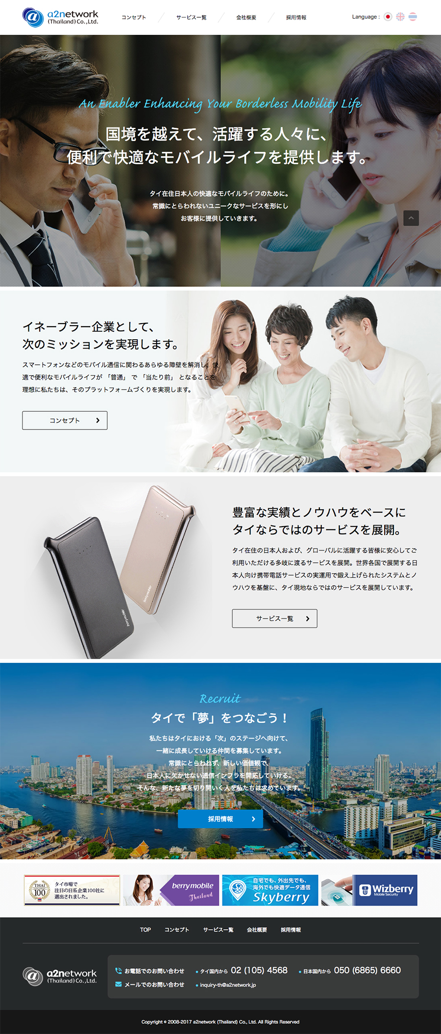 a2network_thailand_cap01