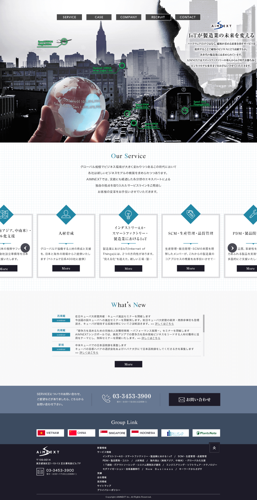aimnext-cap01