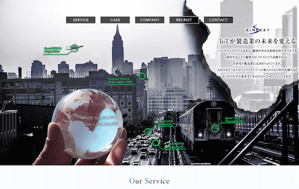 コーポレートサイト制作 - エイムネクスト株式会社 様