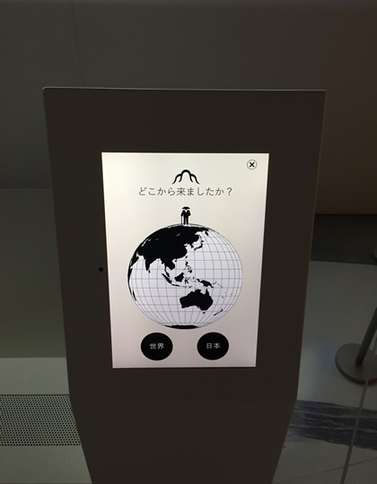 fuji_sengen_cap04
