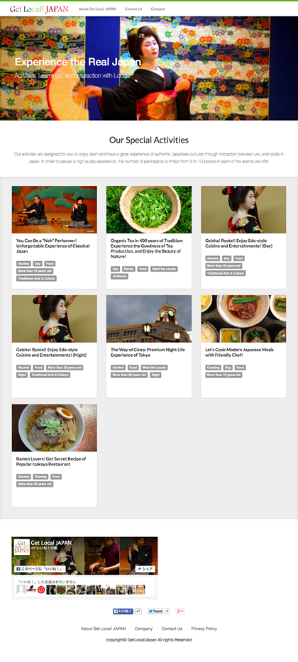 サービスサイト制作 - Get Local! JAPAN様