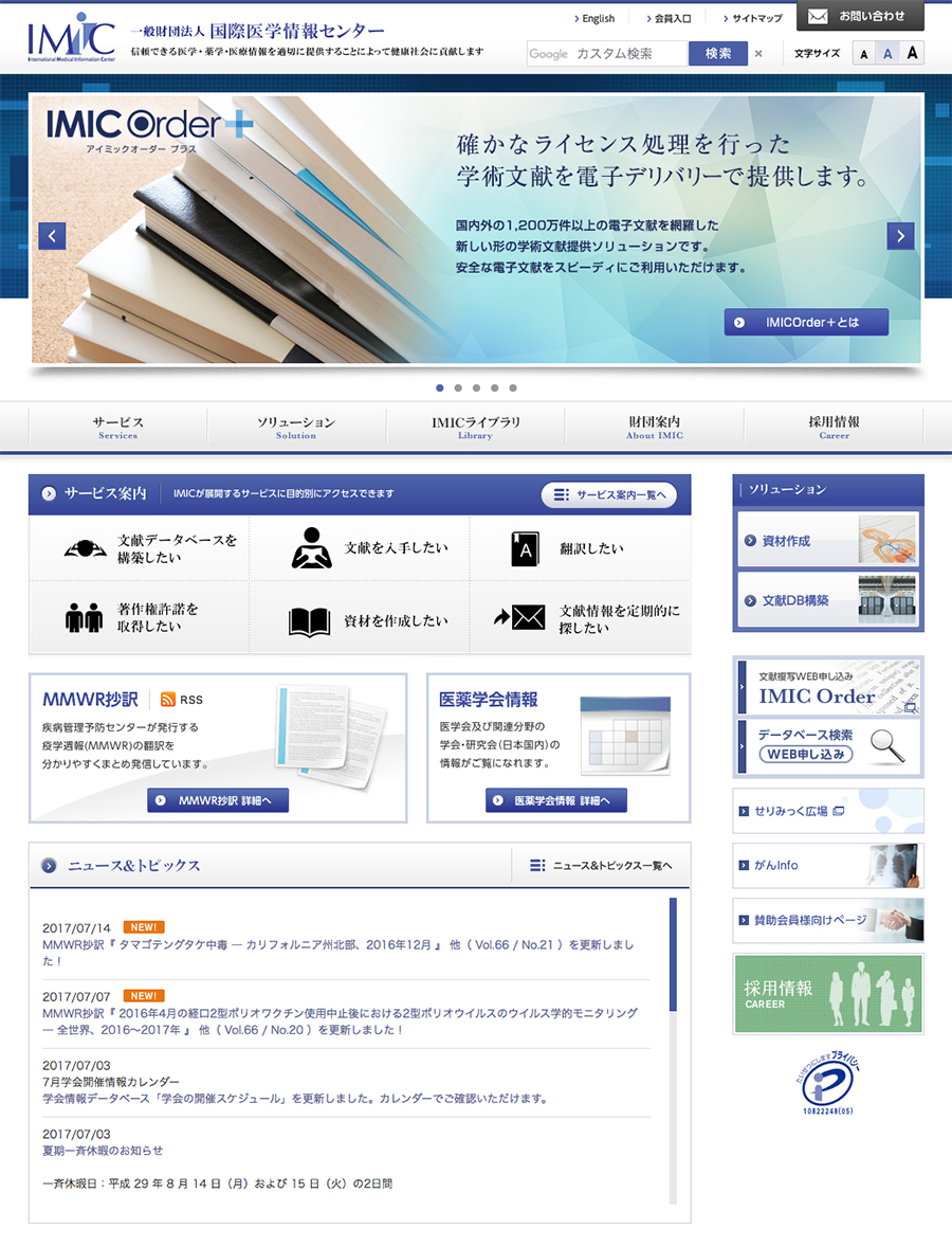 imic_cap01