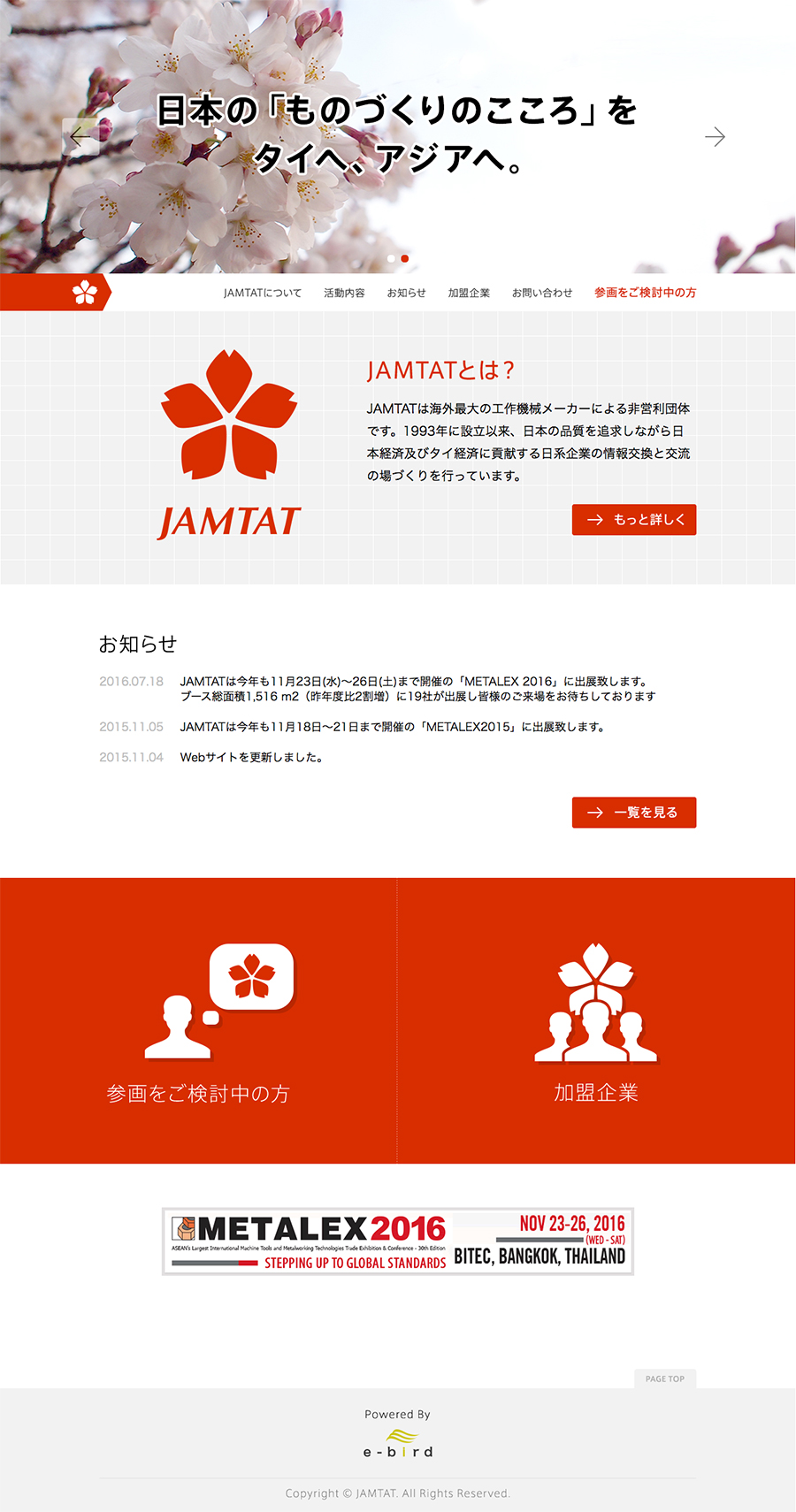 jamtat_cap01