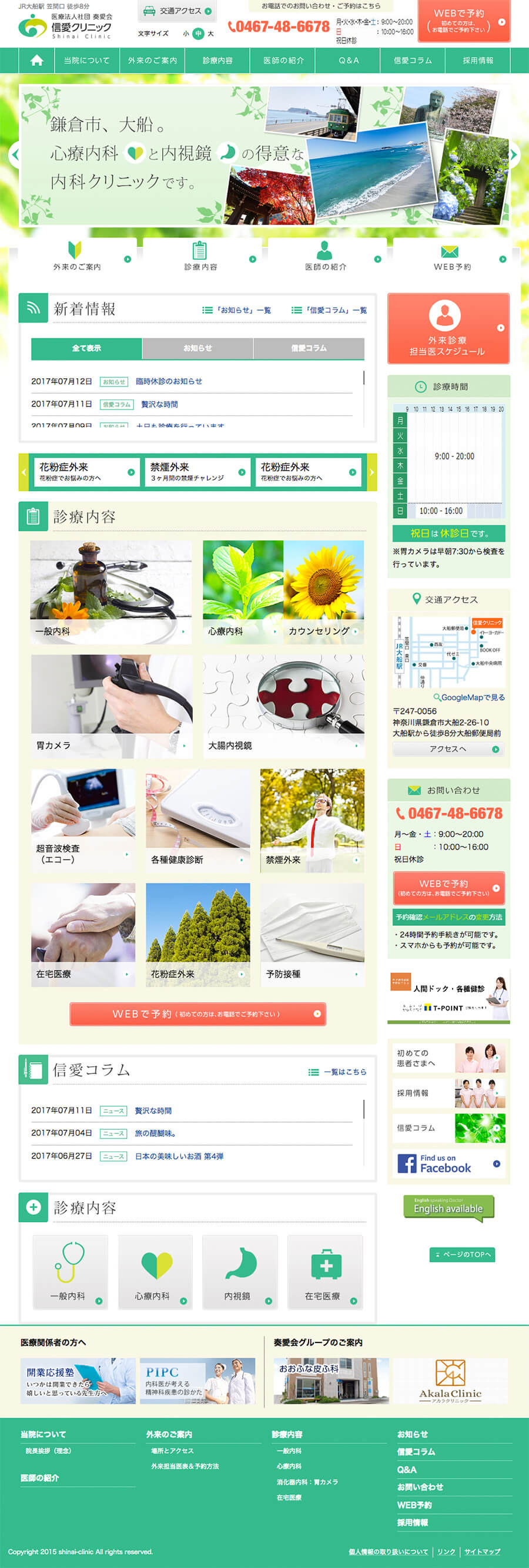 shinai_cap01