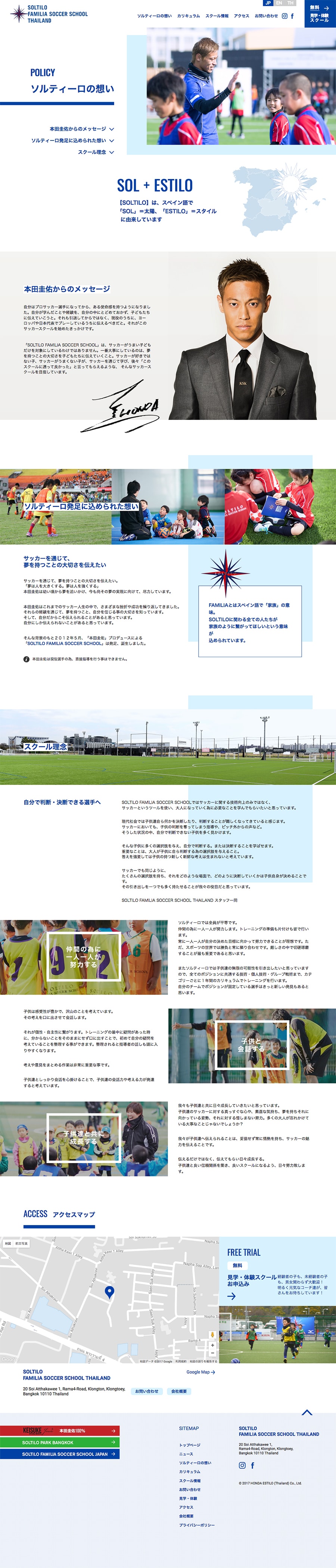soltilo_cap02