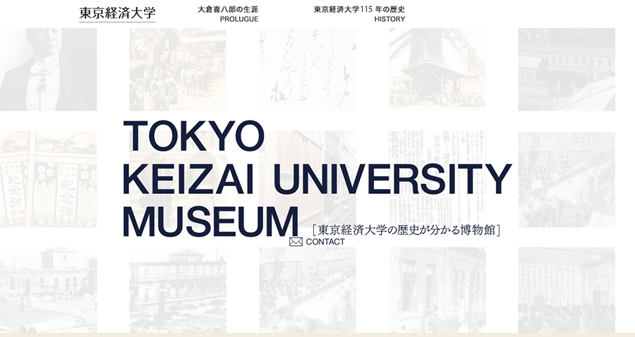 tku-museum_cap01