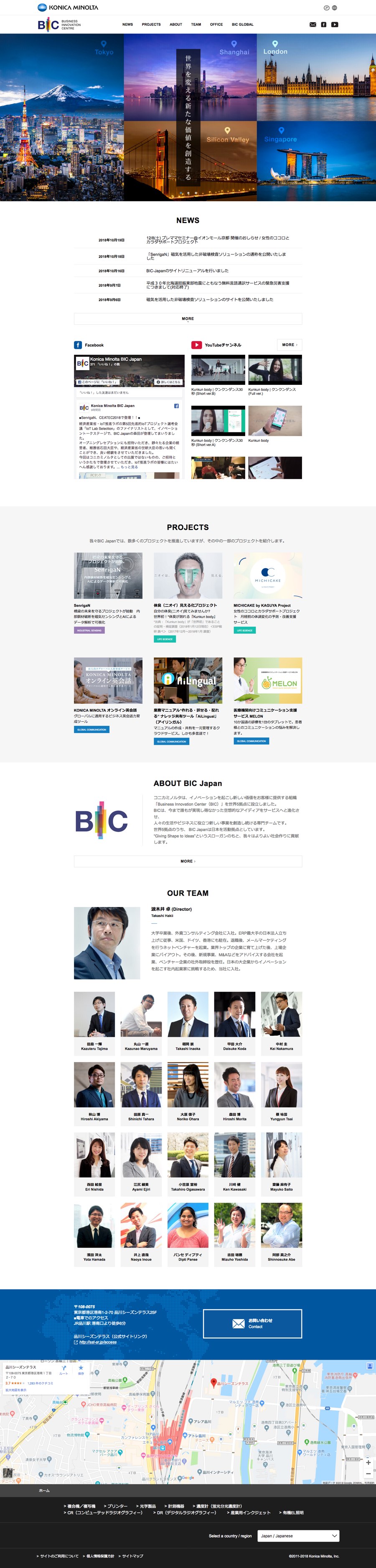 bic-cap01