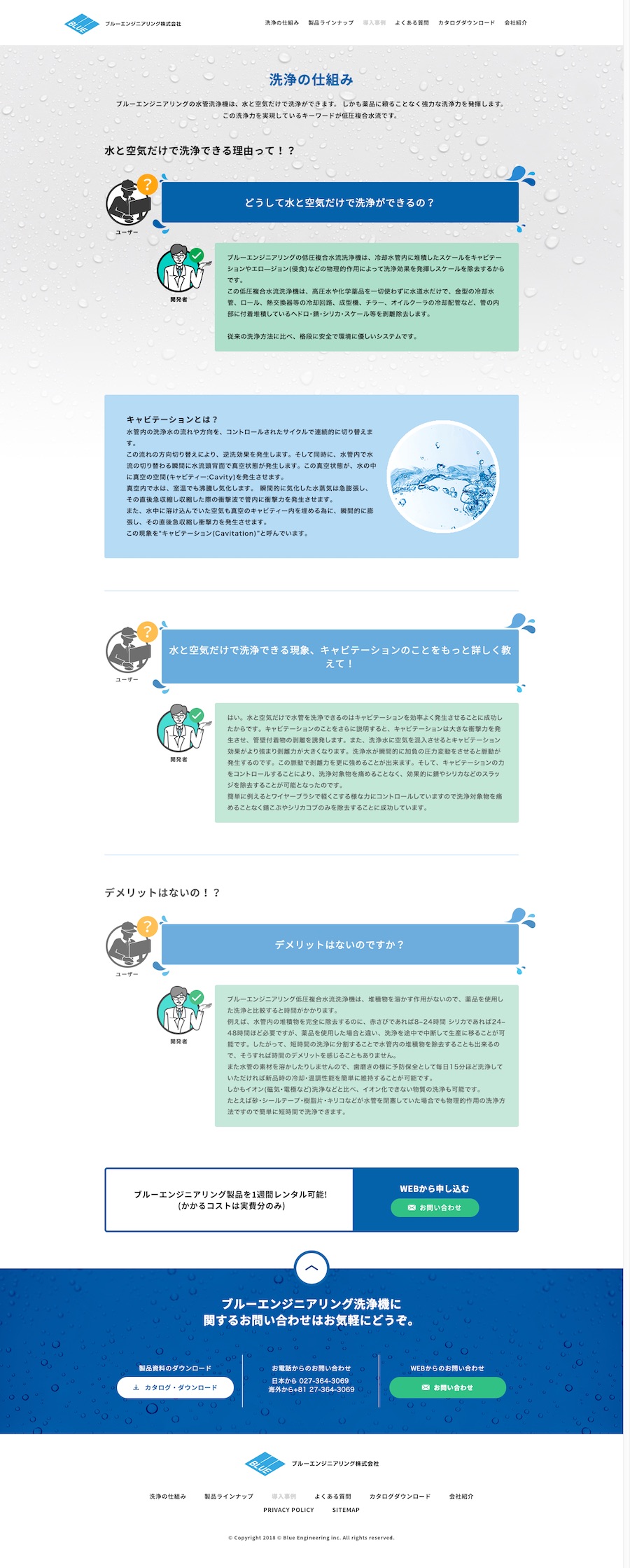blue-cap02