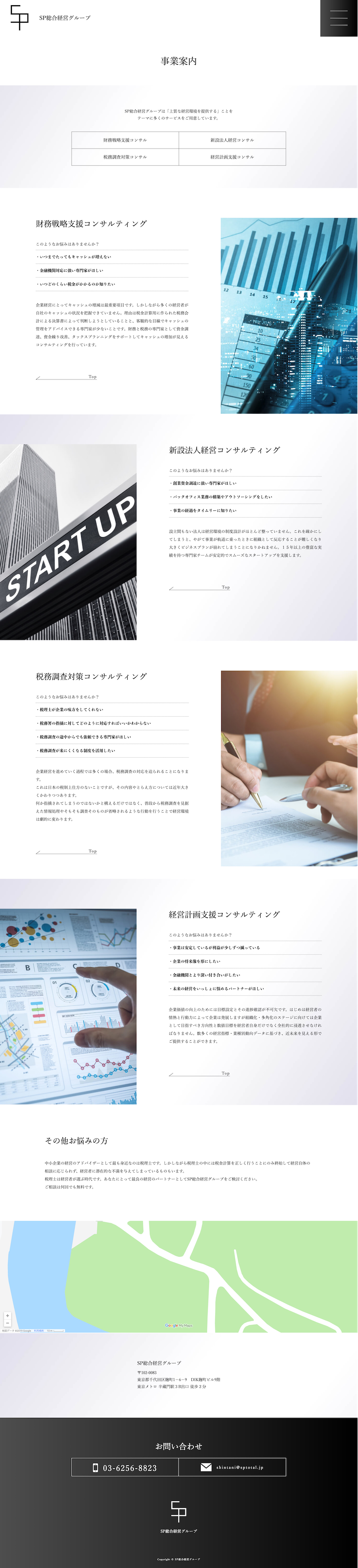 SP-cap02