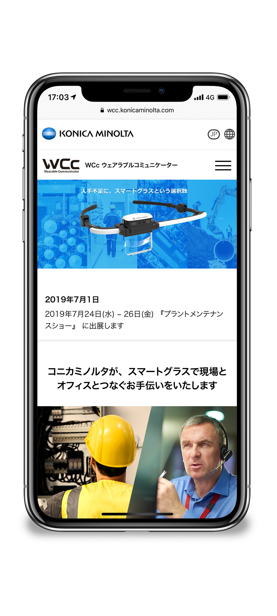 konicaminolta-wcc-cap03