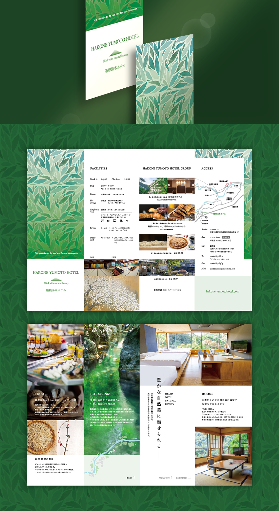 hakone_leaflet-cap01