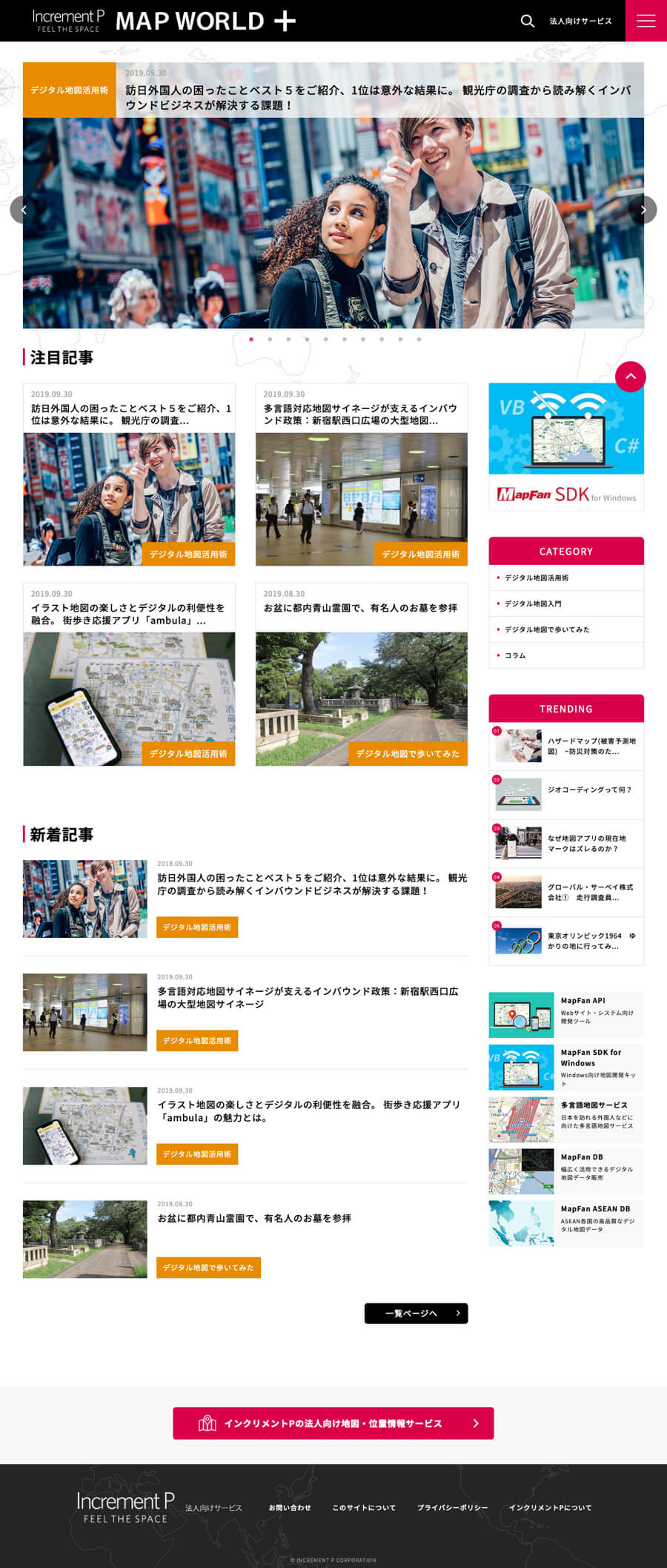 ipcom-cap1