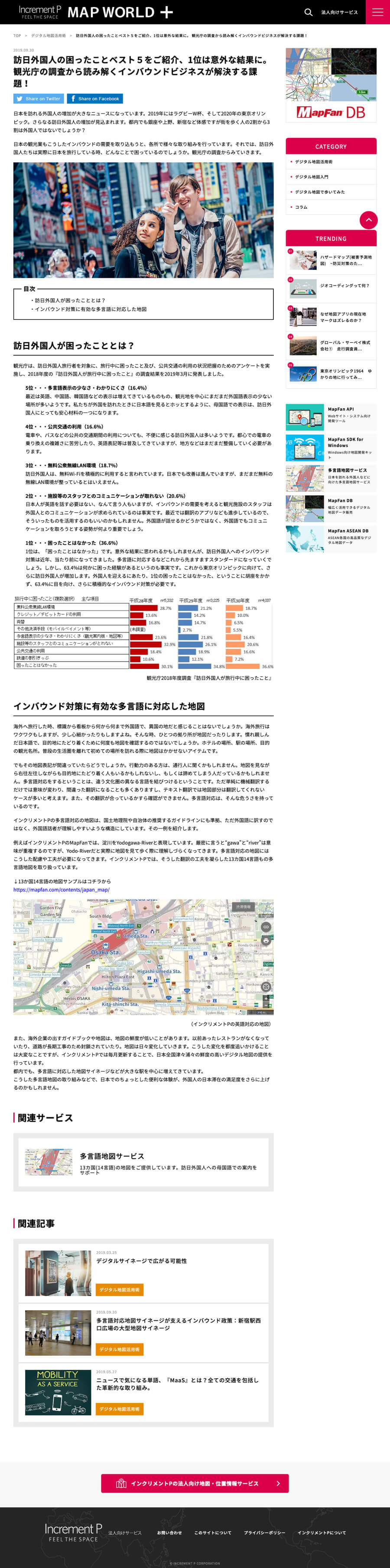 ipcom-cap2