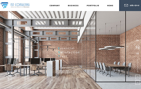 コーポレートサイト制作 - エストコンサルティング株式会社様