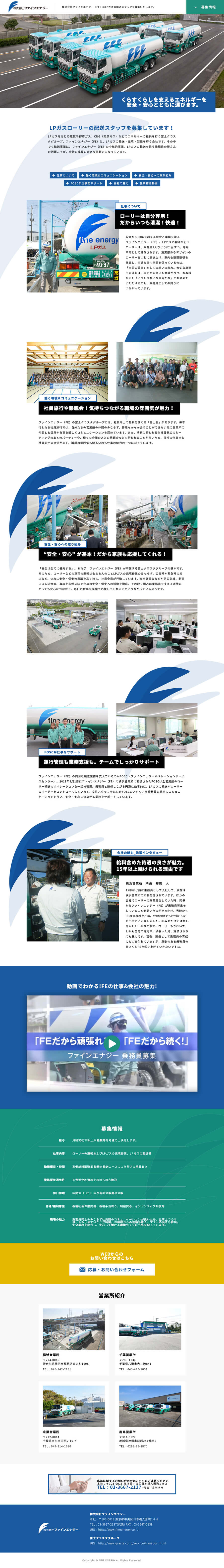 fe-cap01