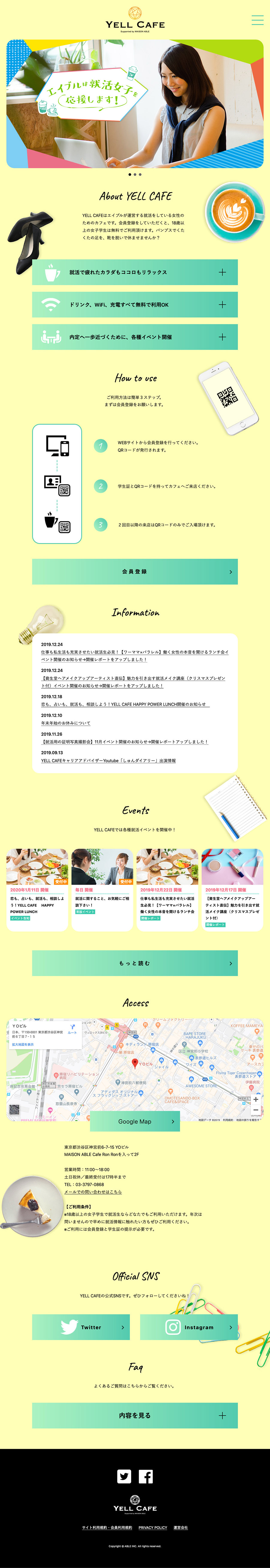 yellcafe-cap01