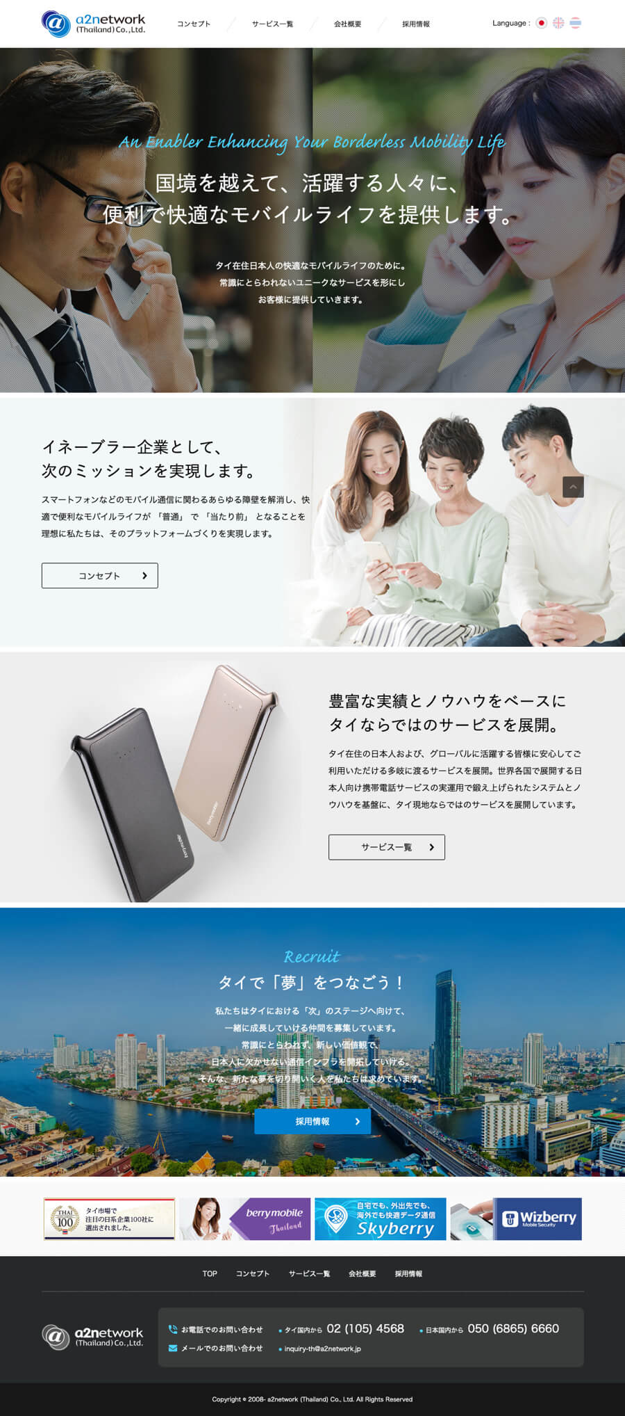 a2-cap01