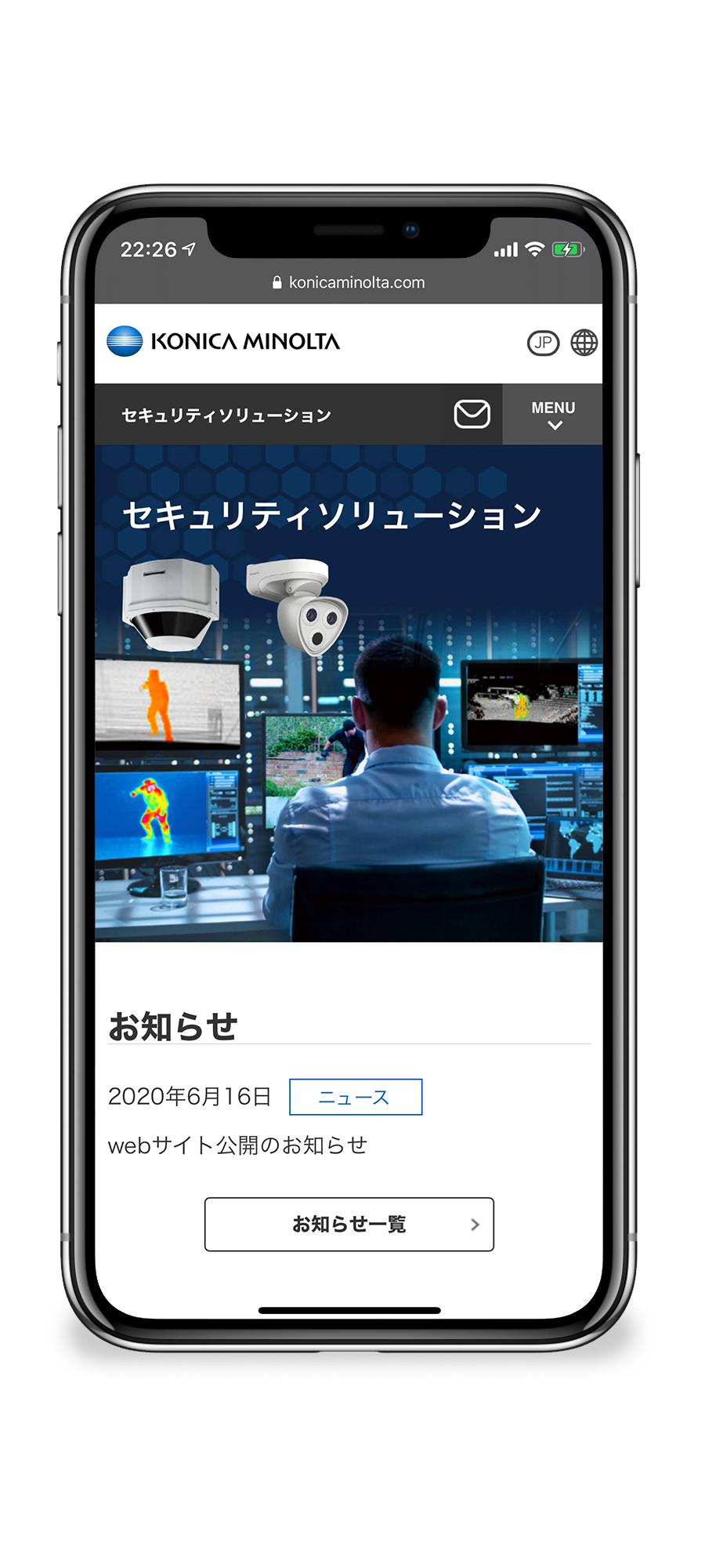 konicaminolta-security-cap02