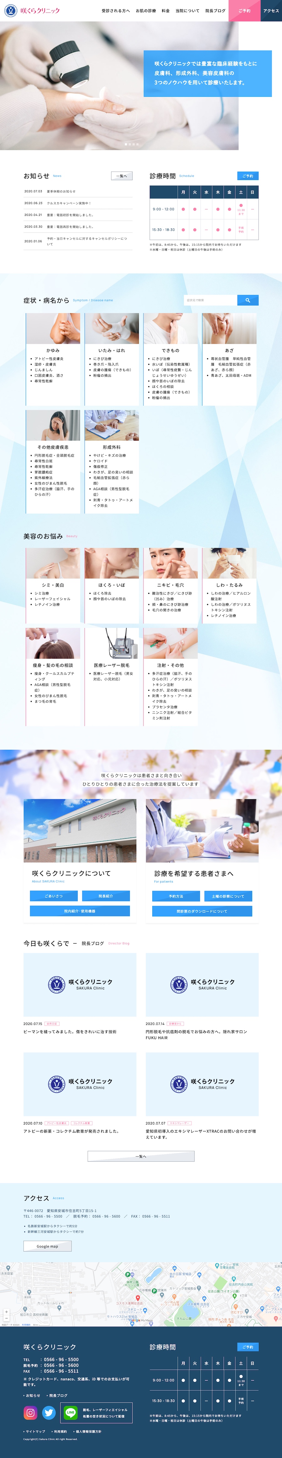 sakura-cap01