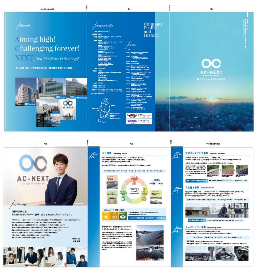 acnext_profile-cap01