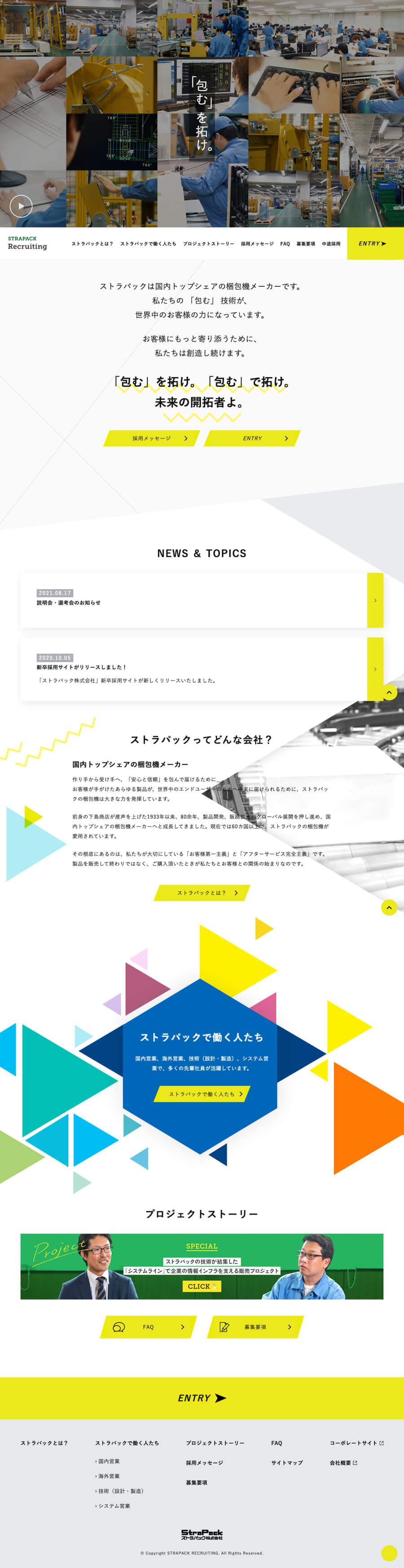 strapack_recruit-cap01