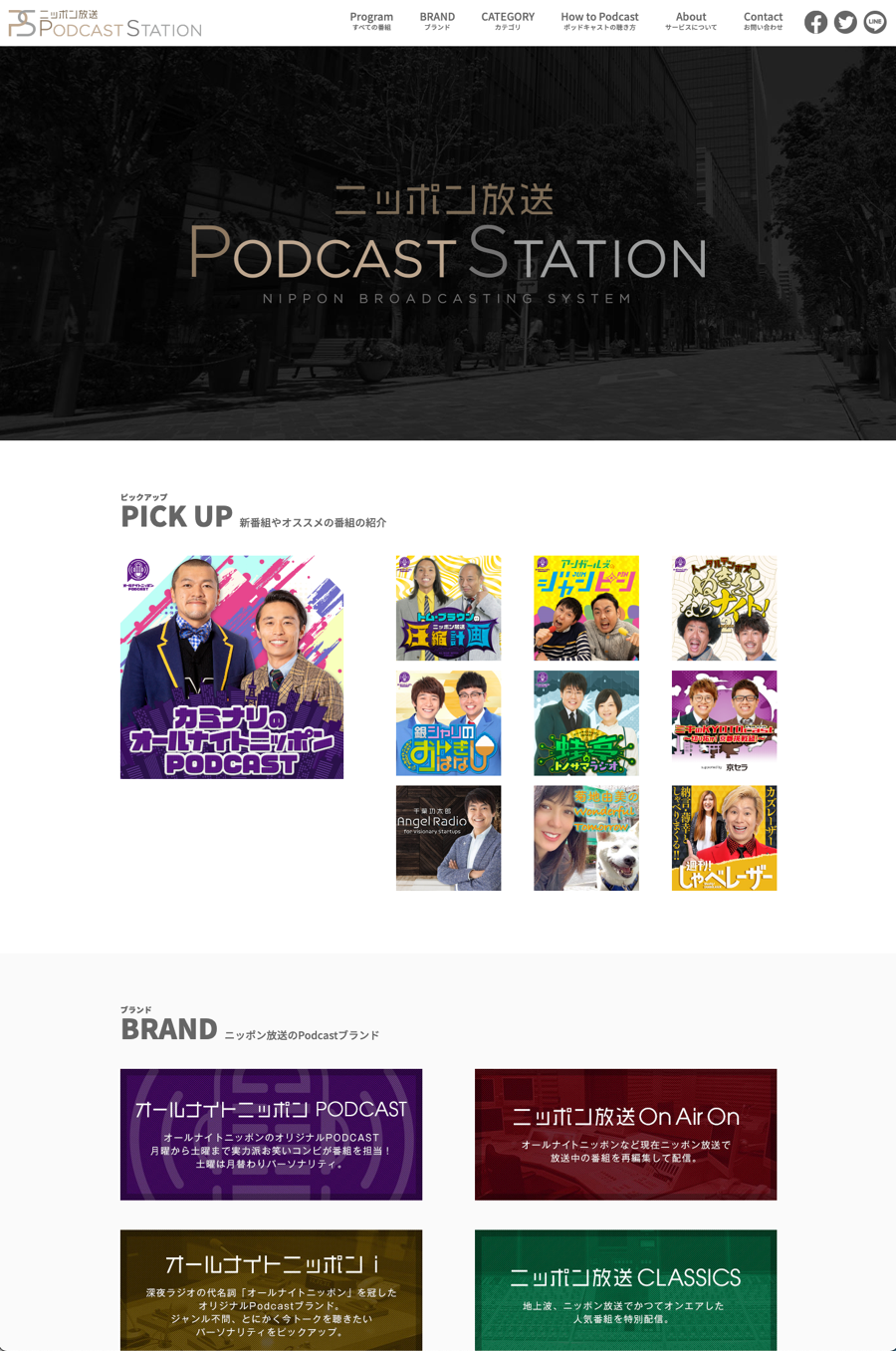 1242podcast
