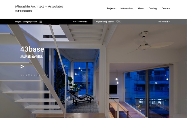 コーポレートサイト制作 - 三浦慎建築設計室