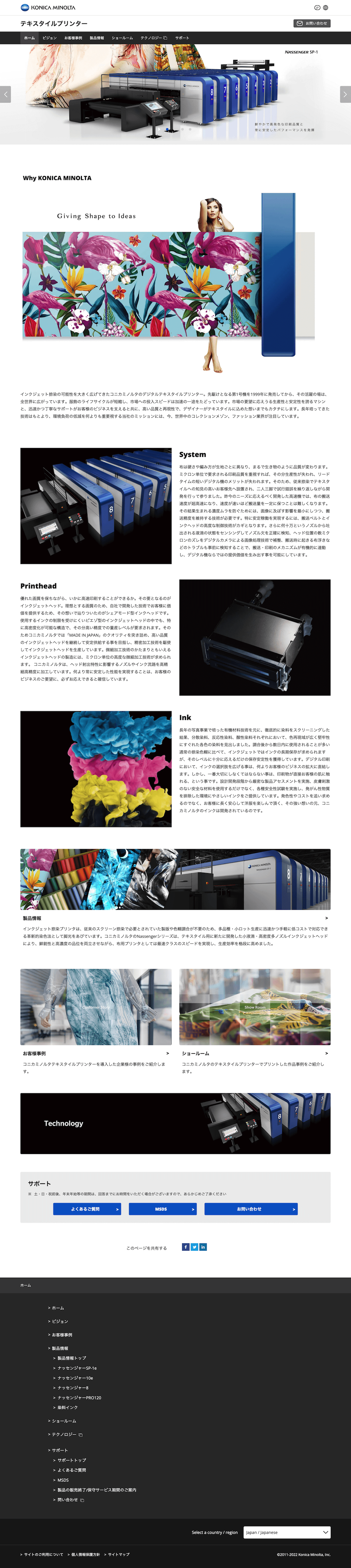 textile-cap01