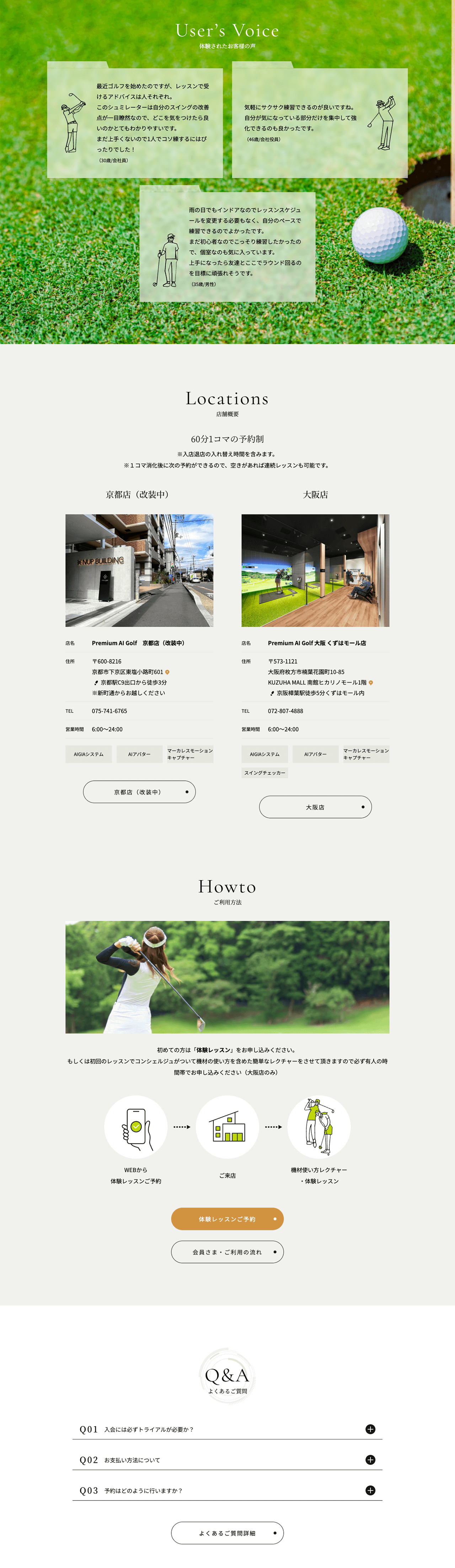 premium-ai-golf-2