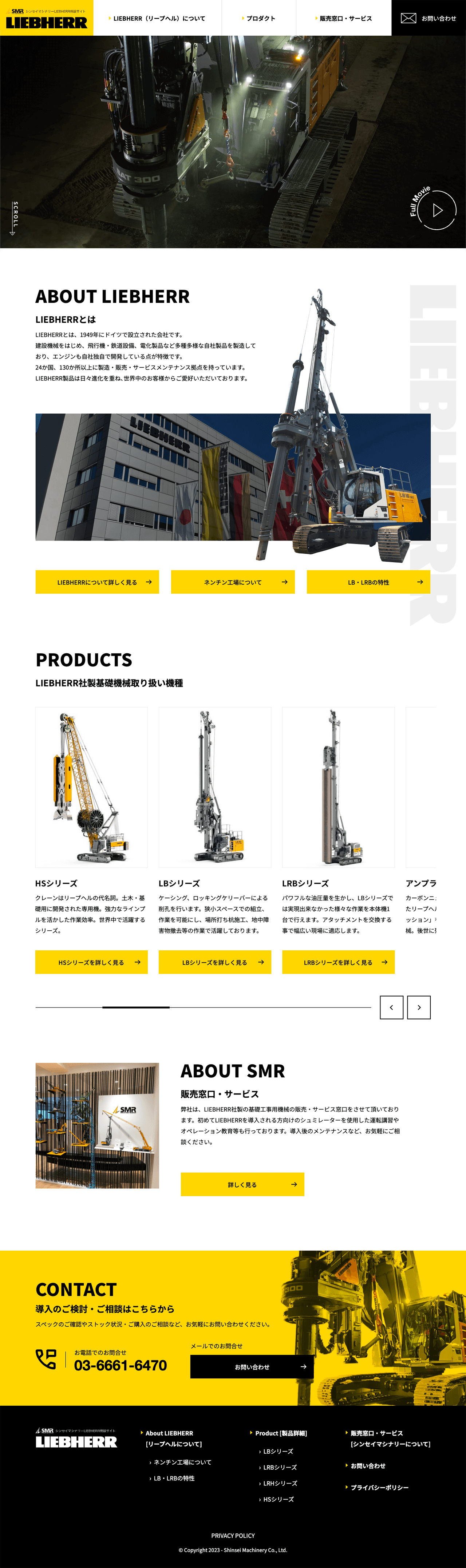 smr-liebherr_1